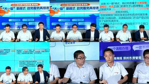 鄭州房產政策解析 外地戶口畢業生購房指南與‘滿五唯一’詳解