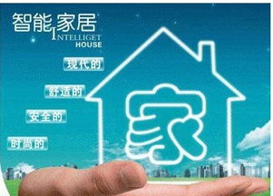 觸摸感知智能家居 4.2億家庭的守護神與網絡技術服務的融合之道